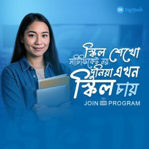 Digital PowerPack – Live Course
